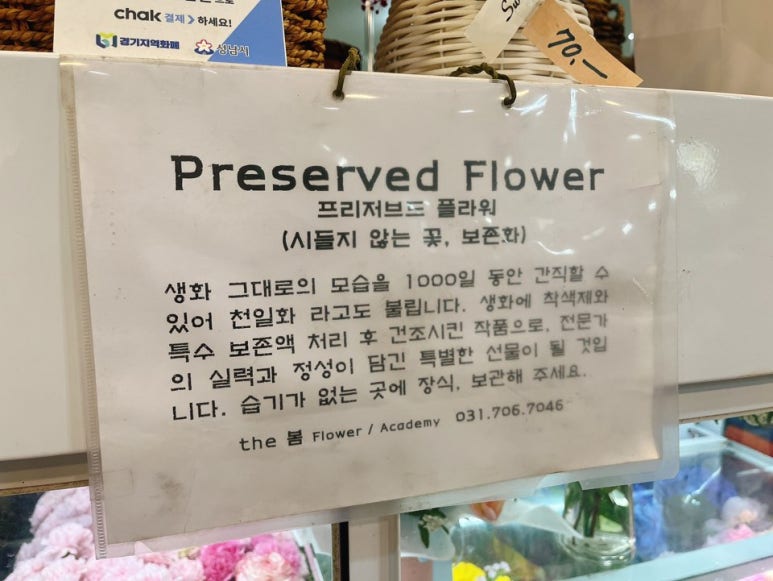 더봄플라워 이미지