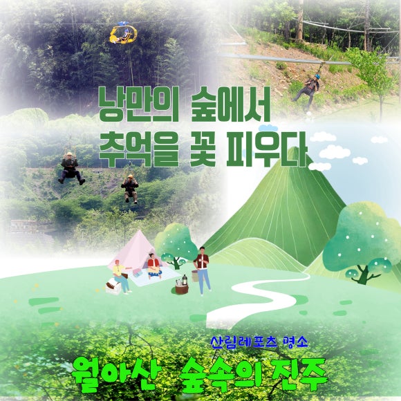 하나레포츠 이미지