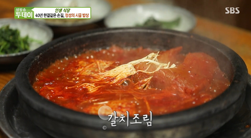 시골밥상 이미지
