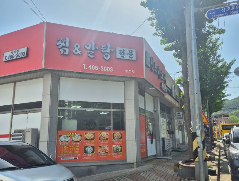이복주원조가오리 이미지