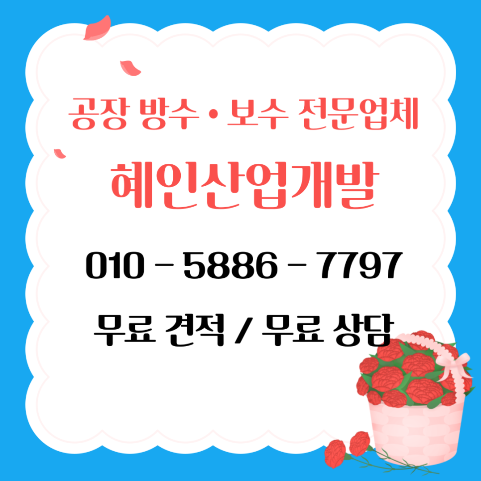 복원창호 이미지