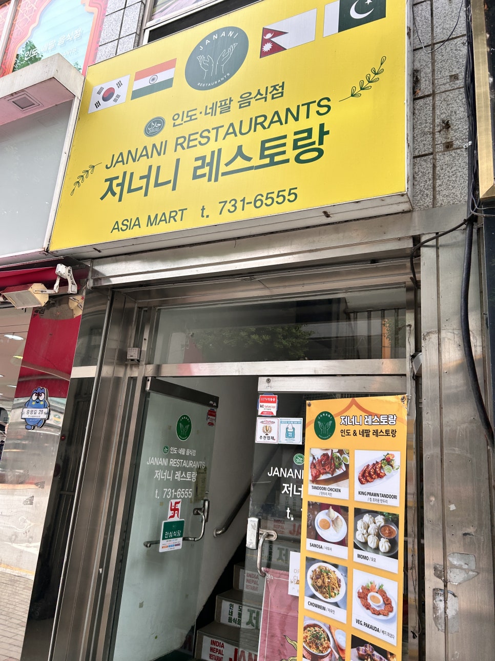저너니 이미지