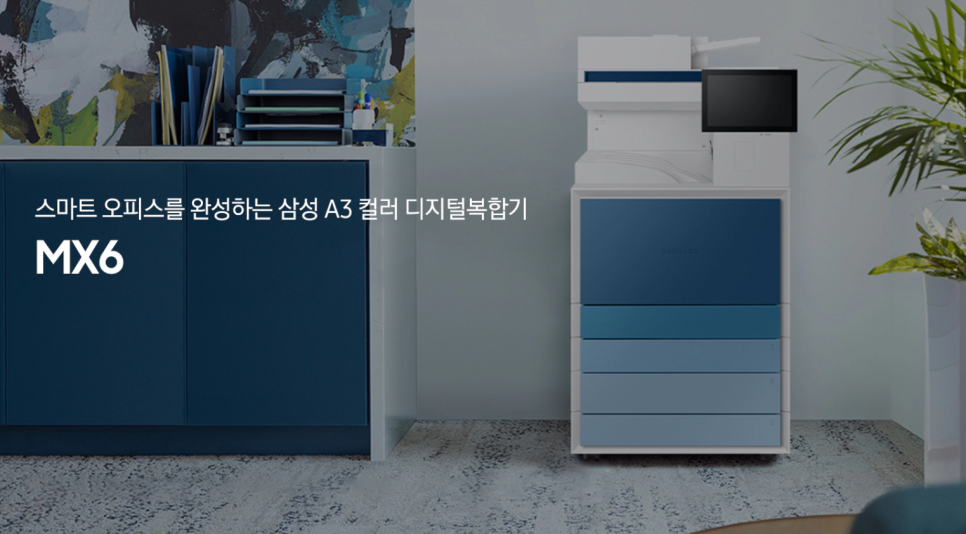 애니텍 이미지