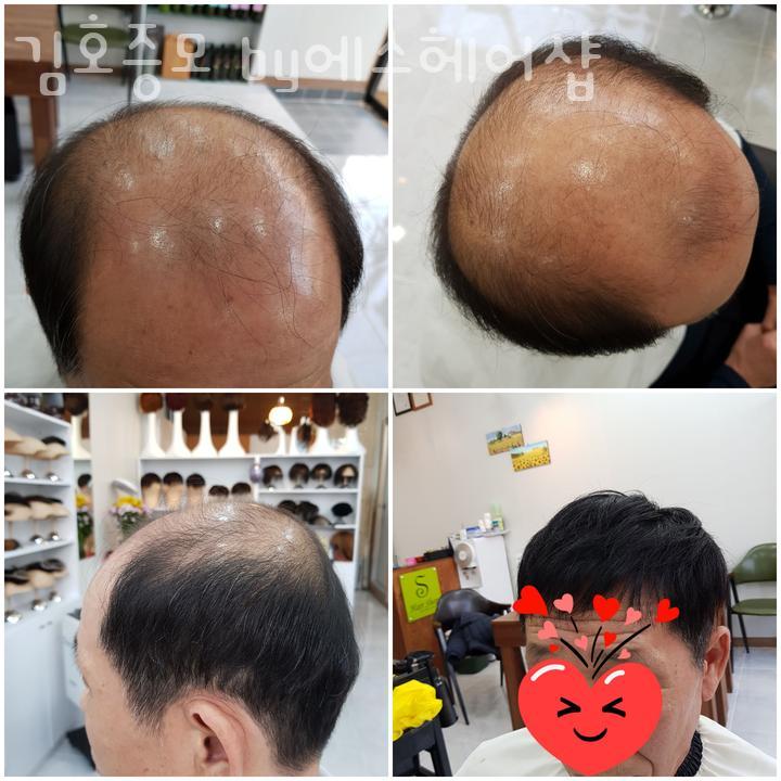 에스헤어샵 이미지