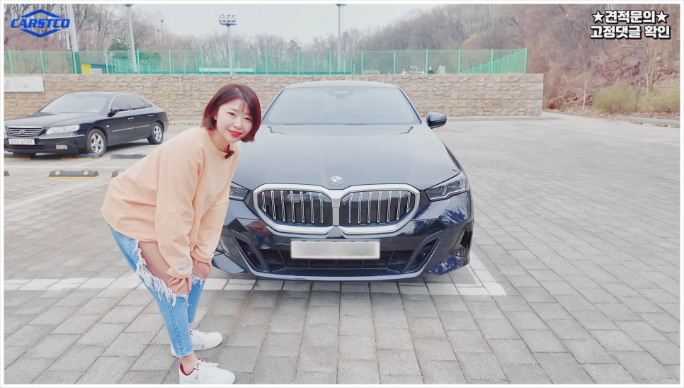 카스트코 이미지
