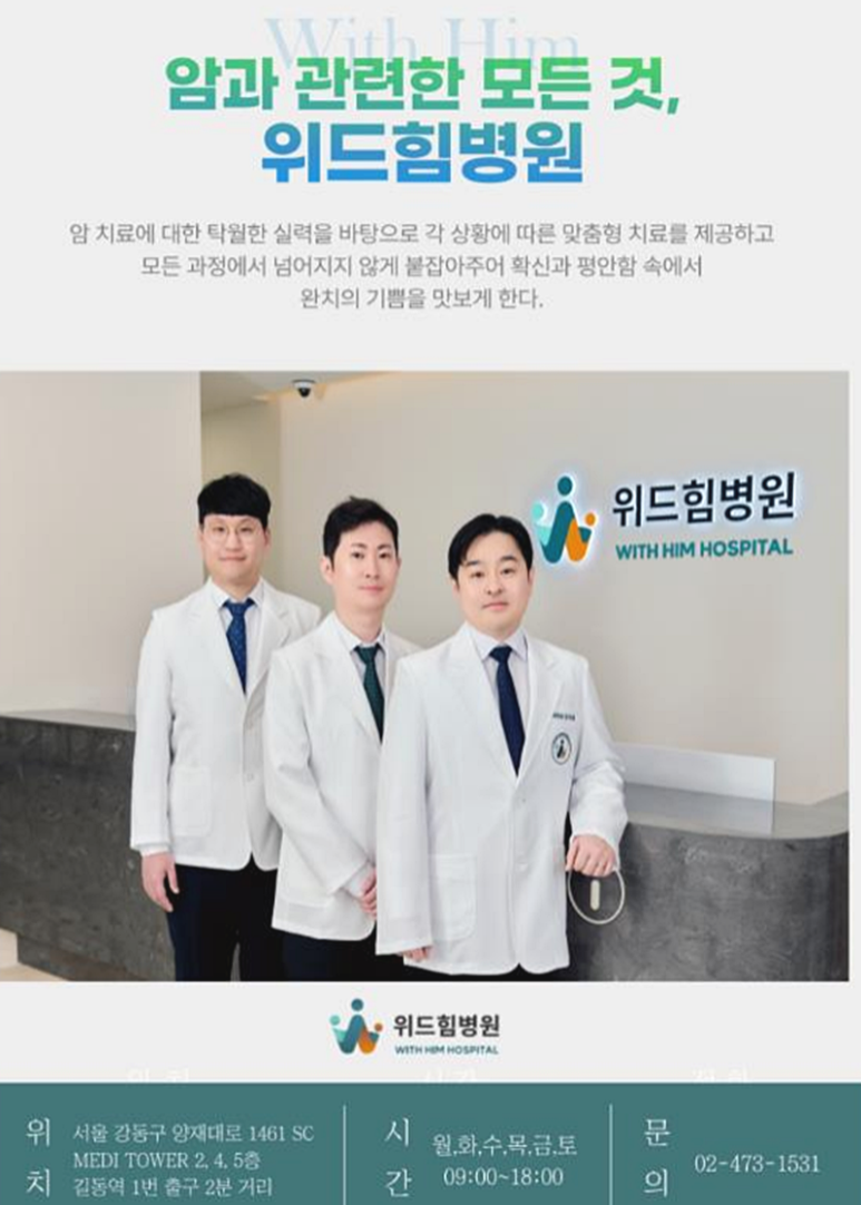 굳건병원 이미지