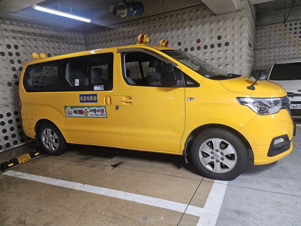 캐로스대아 이미지