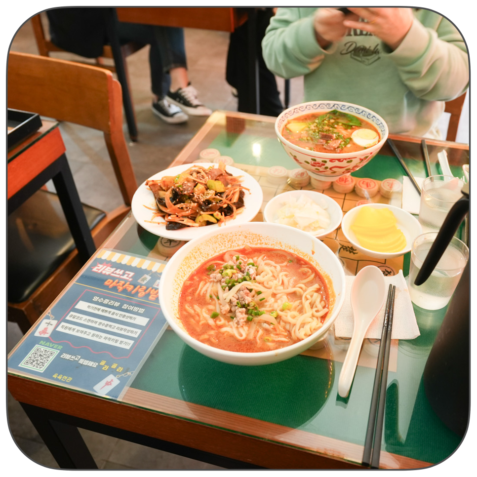 성수동 맛집 육육면관 방문기 – 아내는 우육면, 나는 탄탄면 이미지 2