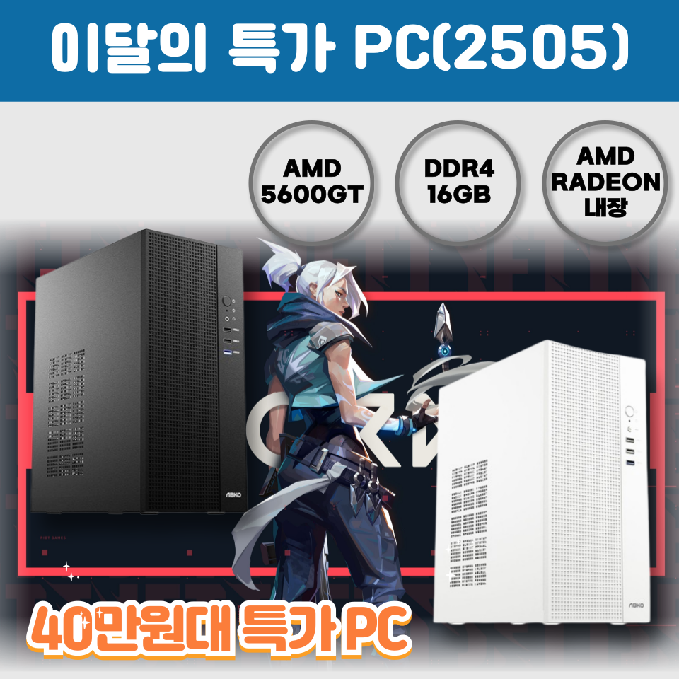 해피로PC 이미지