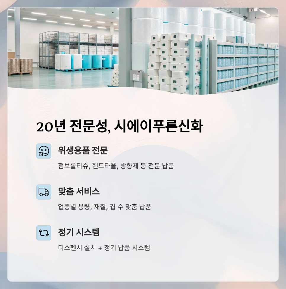 시에이푸른신화 이미지