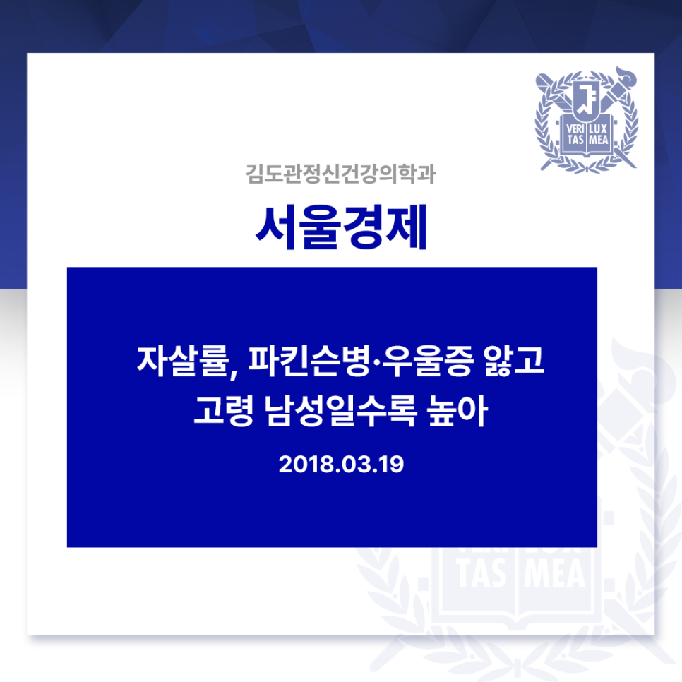 김도관 이미지