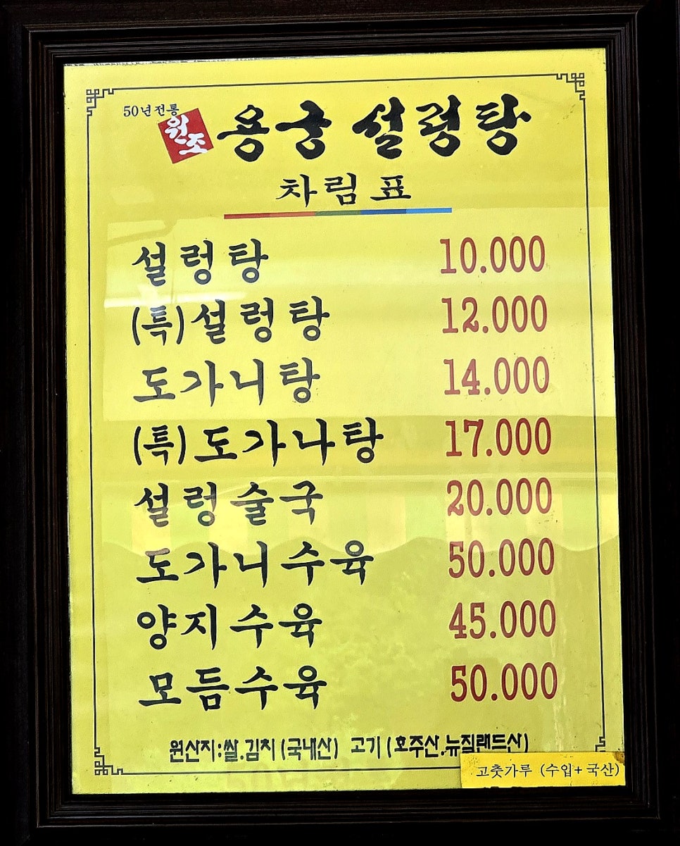 일등가스 이미지