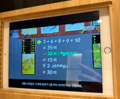 보드게임카페레드버튼평내호평 이미지