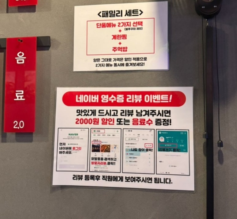 닭발홍 이미지