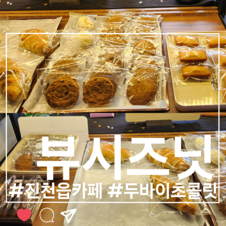 카페여닛 이미지