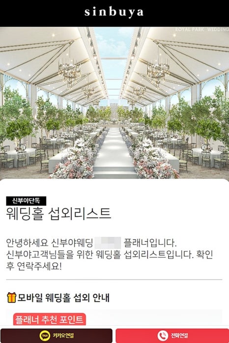 로얄파크 이미지