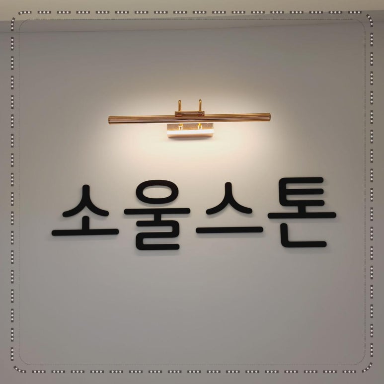 모두의주얼리 이미지