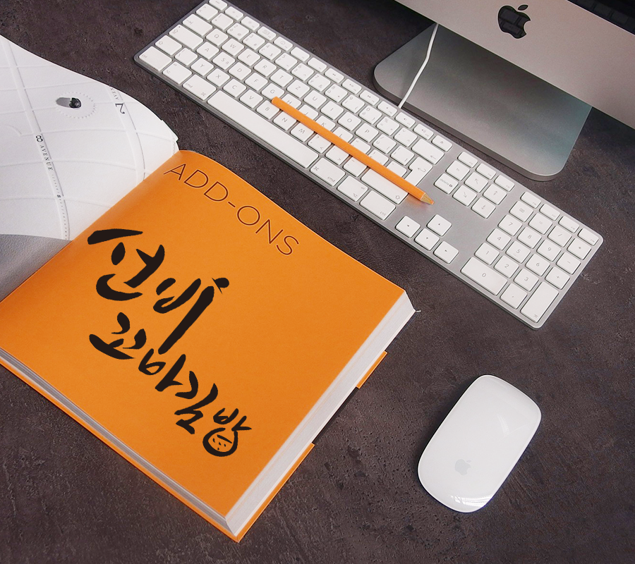 선비문구 이미지