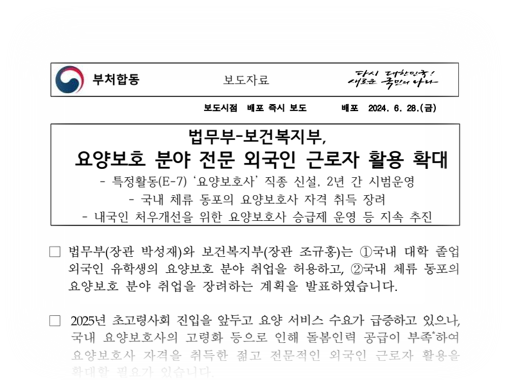 백문행정사사무소 이미지