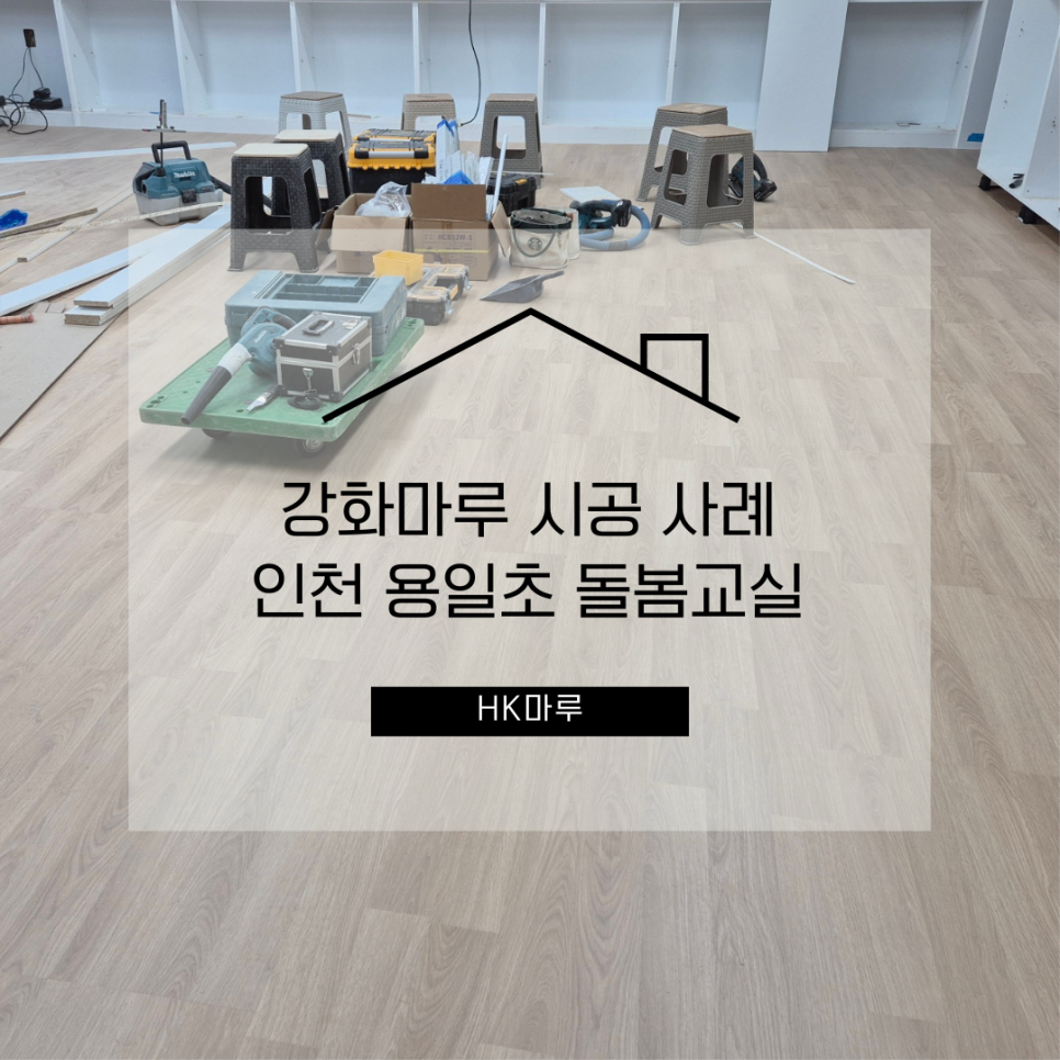 용일초등학교 이미지