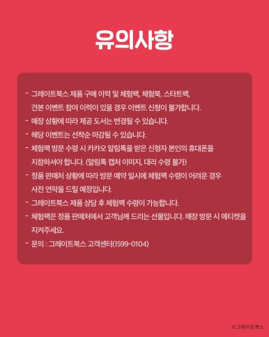 파주북스 이미지