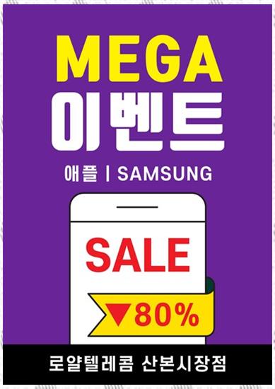 성지텔레콤 이미지