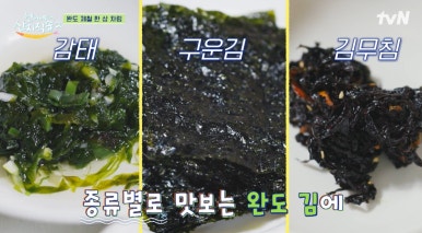 직송식당 이미지