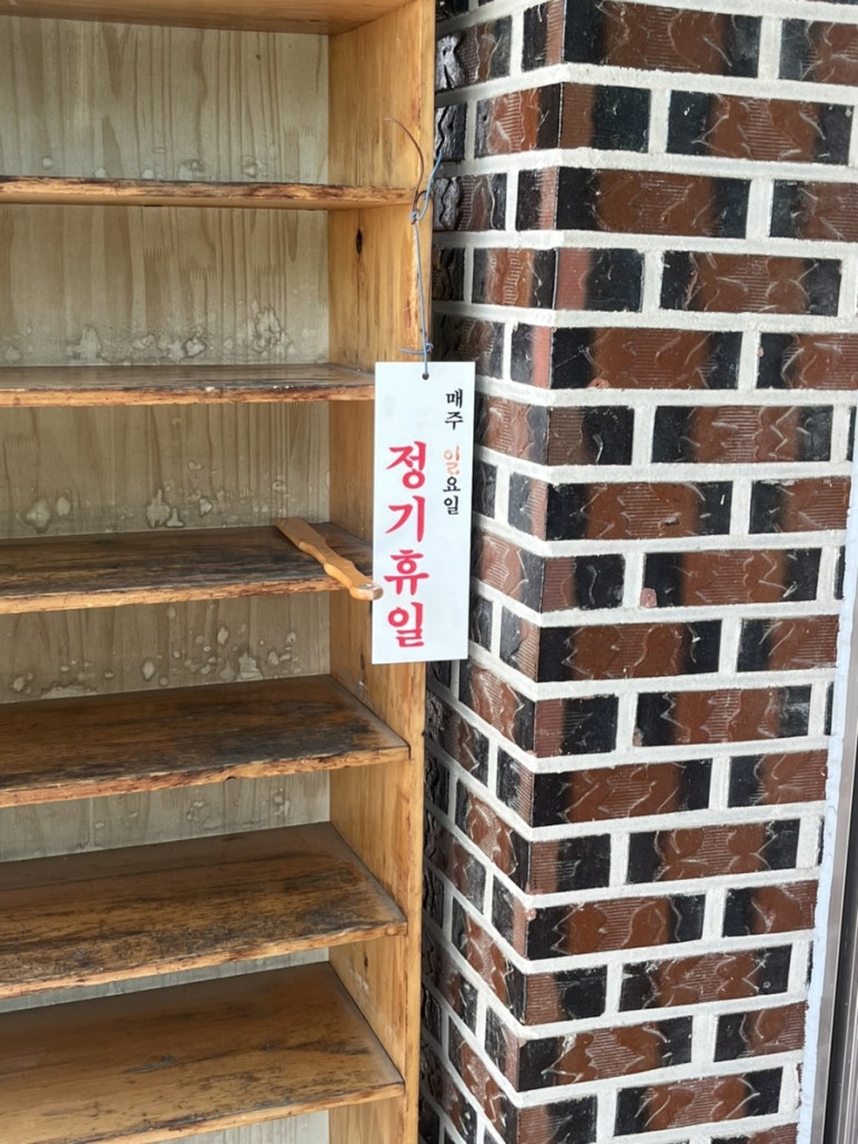 궁중명가 이미지