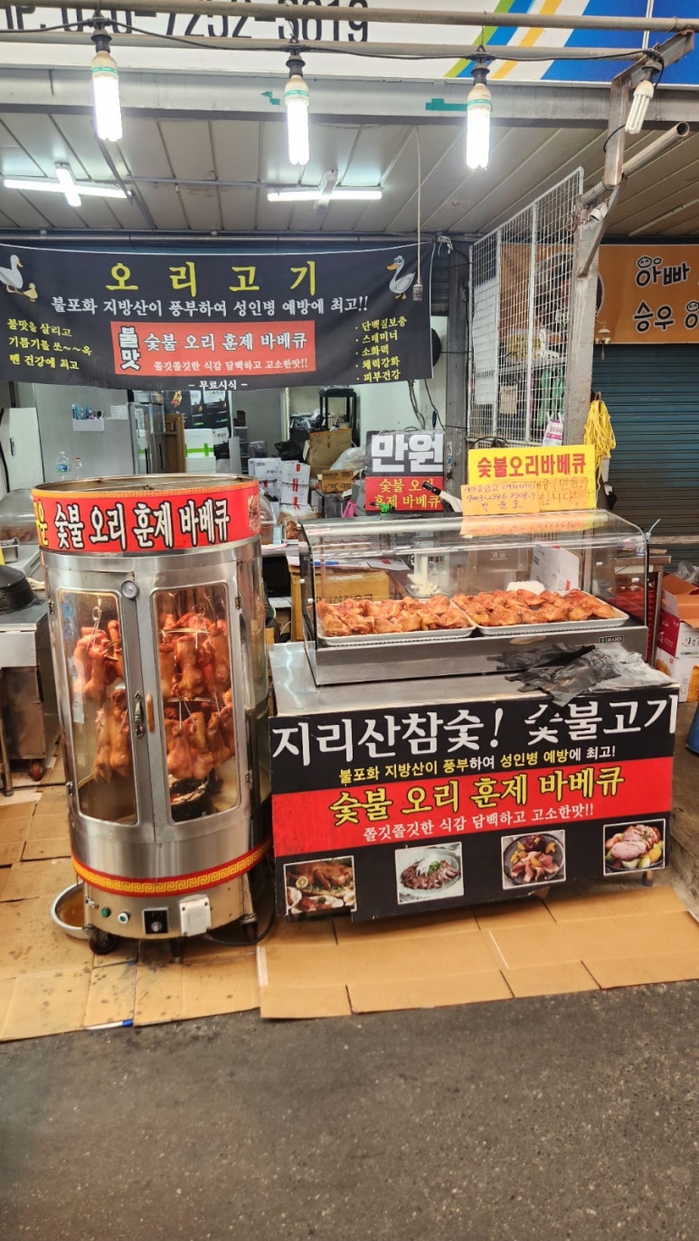 서도정육점 이미지