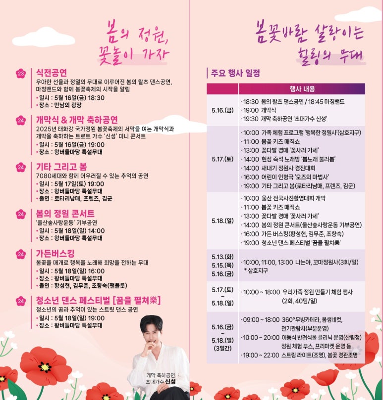 보라정원 이미지