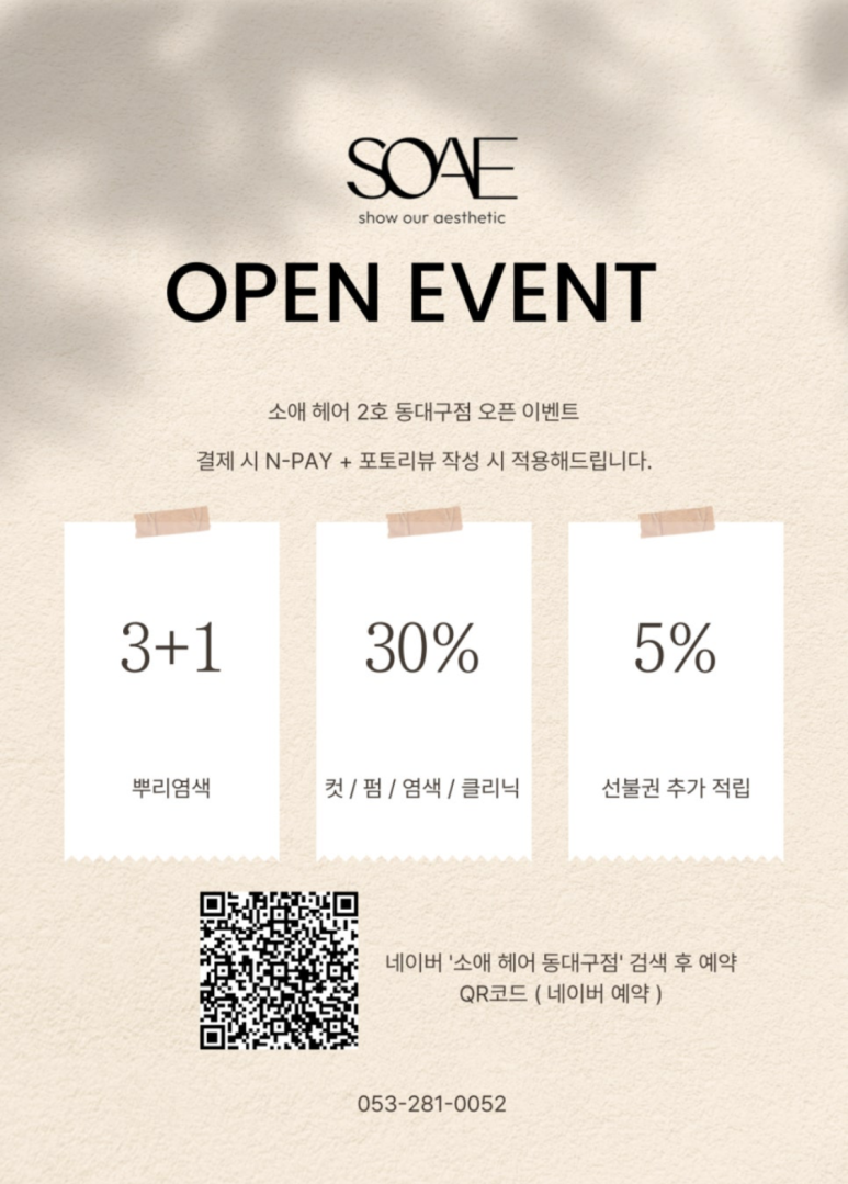 소애 이미지