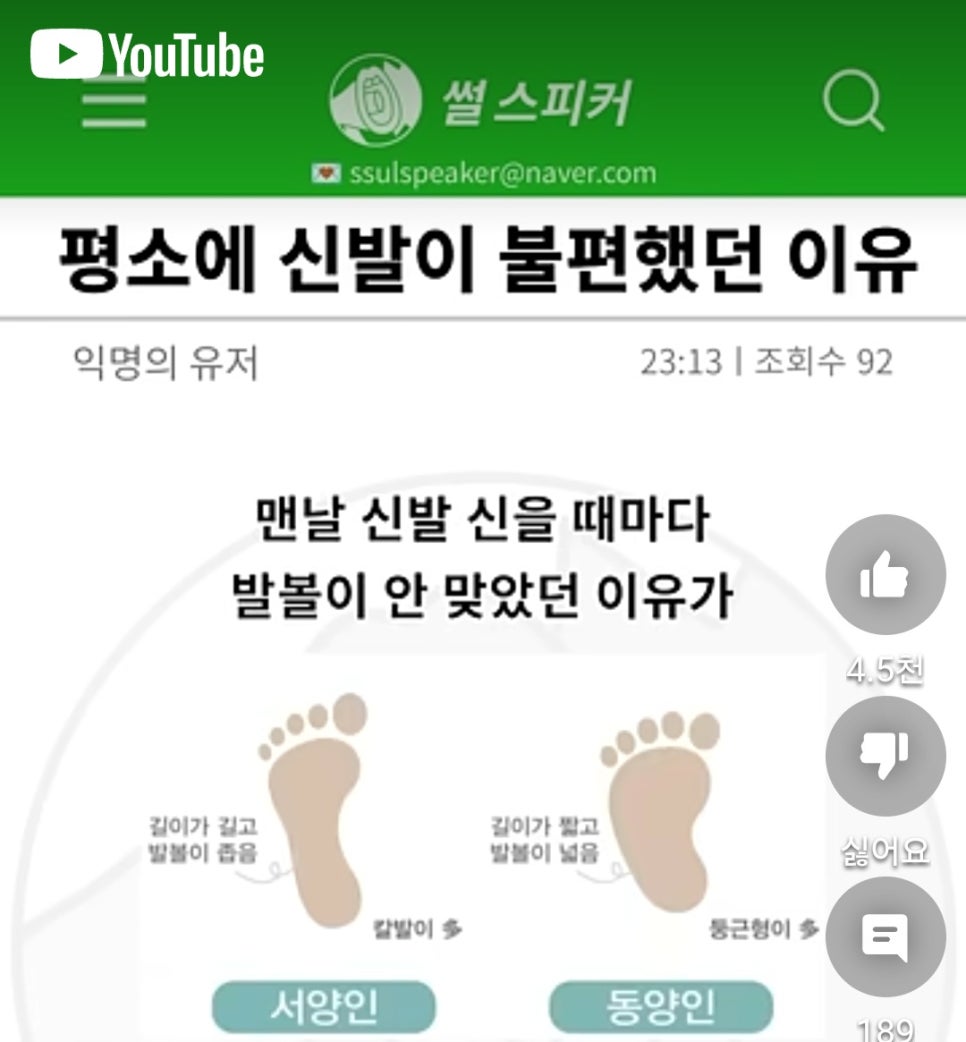 힐링네일&힐링푸스 이미지