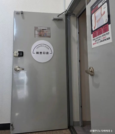 예쁘디온 이미지