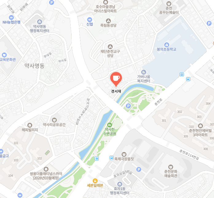 경서재 이미지