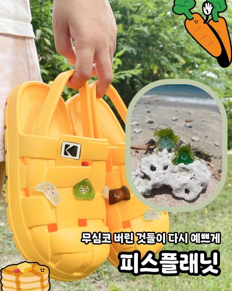 누리마켓 이미지