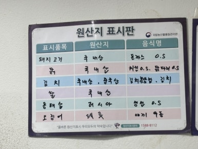 봉자푸드 이미지