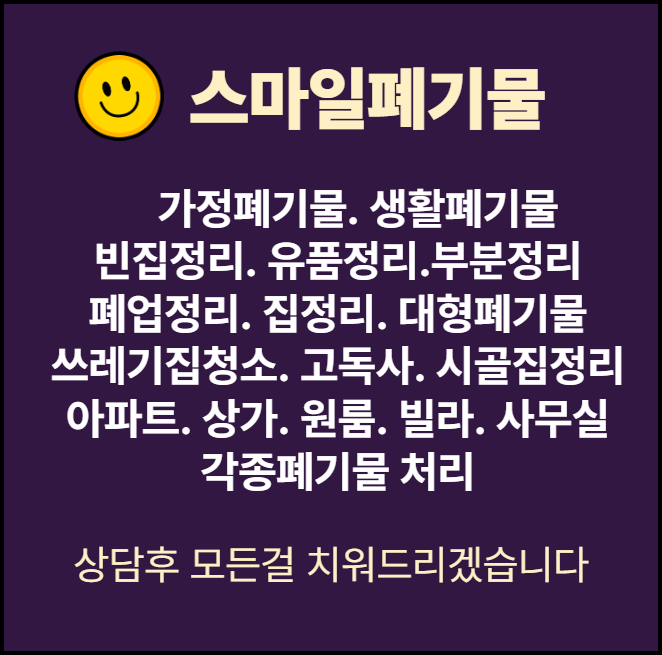 추억생활공간 이미지