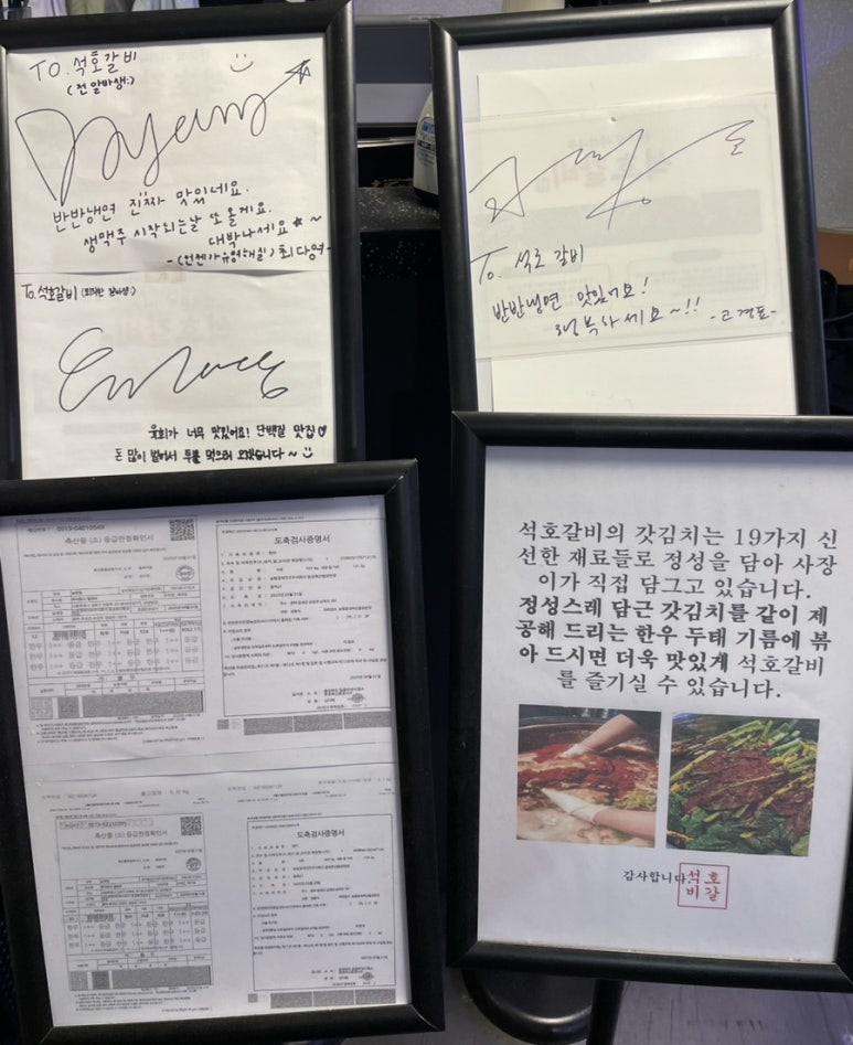 석호유통 이미지
