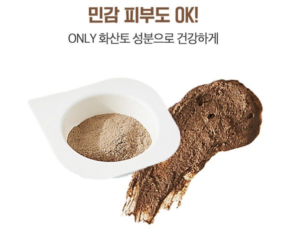 아이비에스테틱 이미지