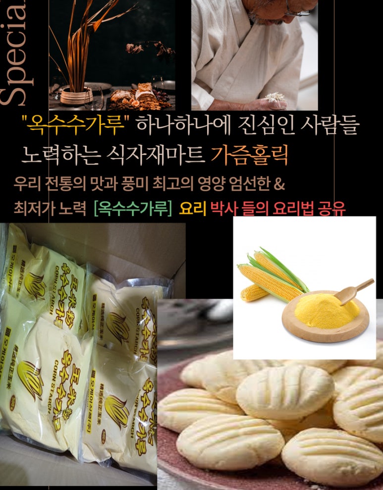 홀세일마트 이미지