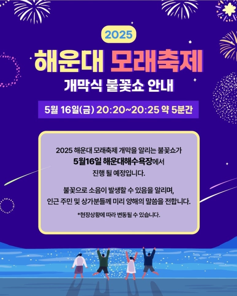 모래틈 이미지