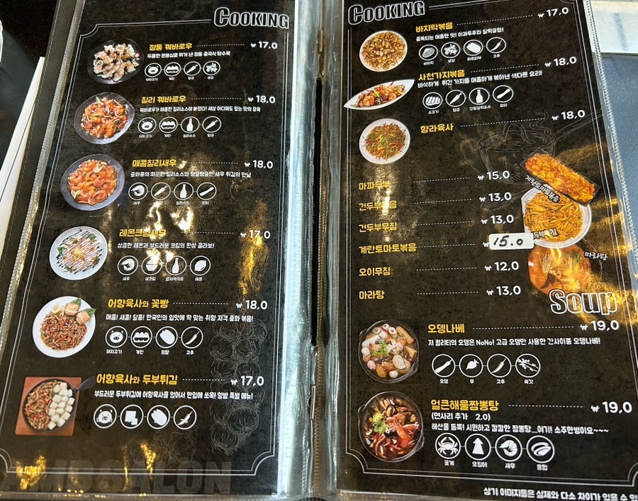 양꽃이피는밤 이미지