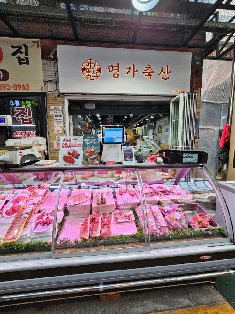 화서정육점 이미지