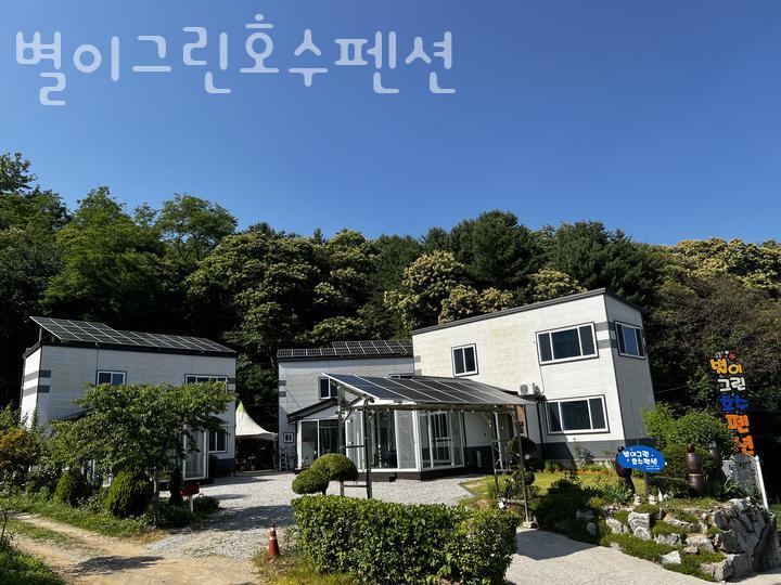 별이그린호수 이미지