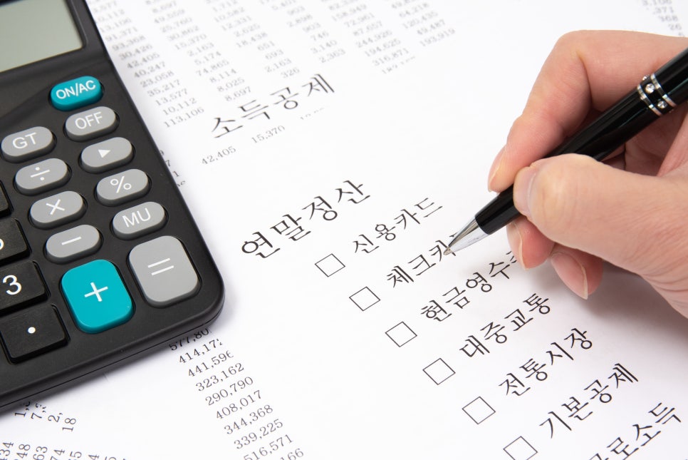 세무회계진 이미지