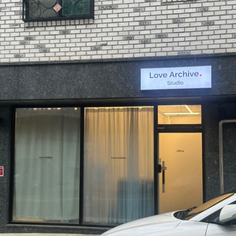 럽카이브스튜디오 이미지