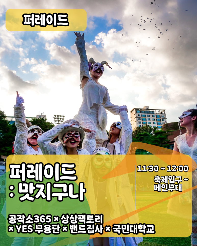 별마실 이미지