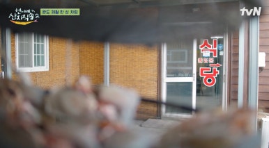 언니네손맛 이미지