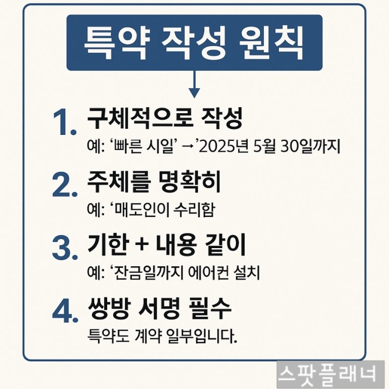 김진희부동산 이미지
