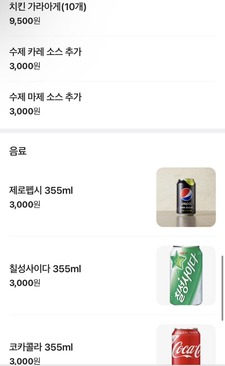 코메벤또 이미지